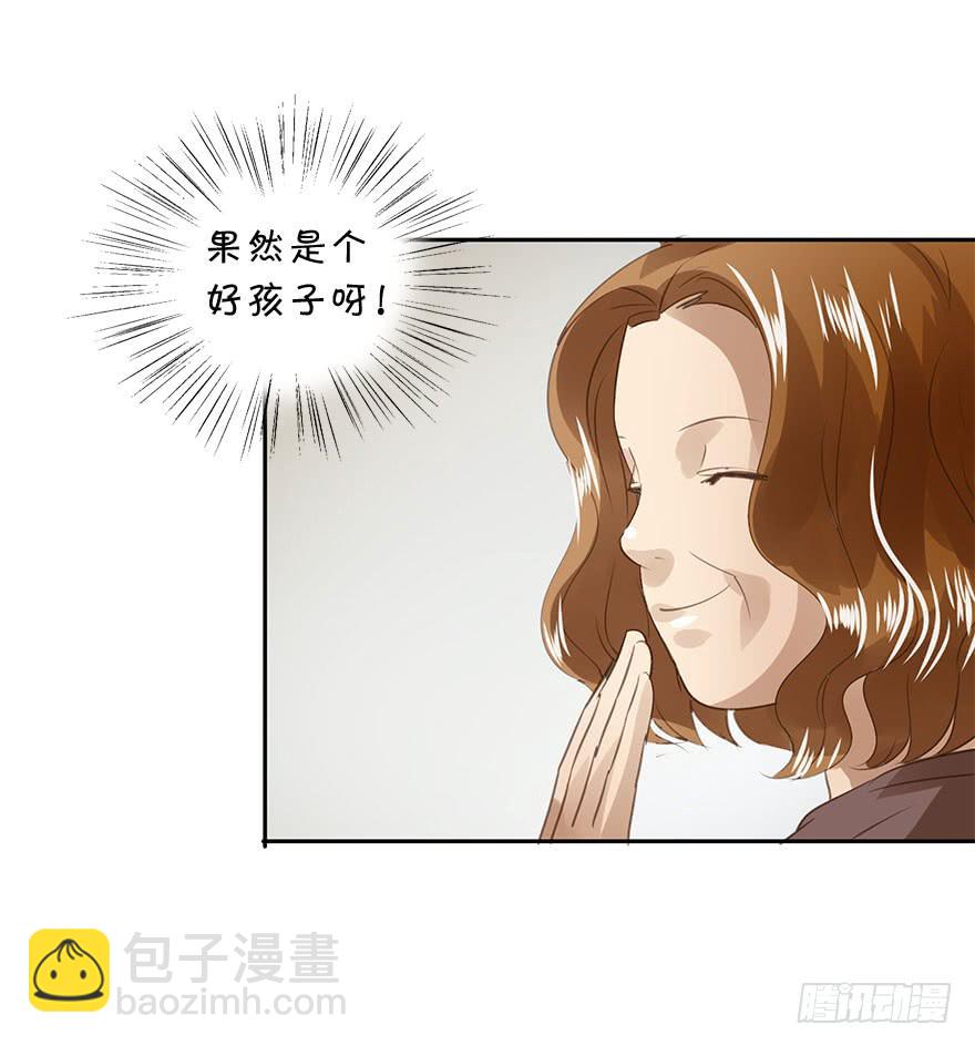《左手牵右手》家人 第26页
