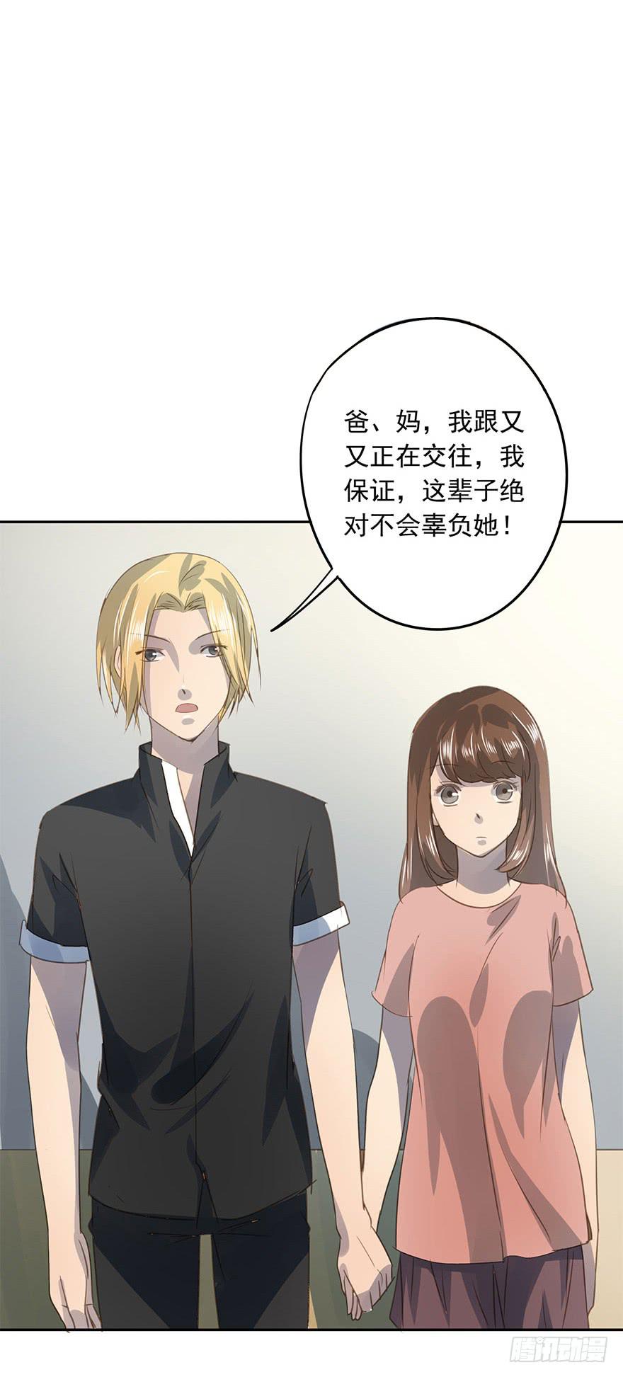 《左手牵右手》家人 第2页