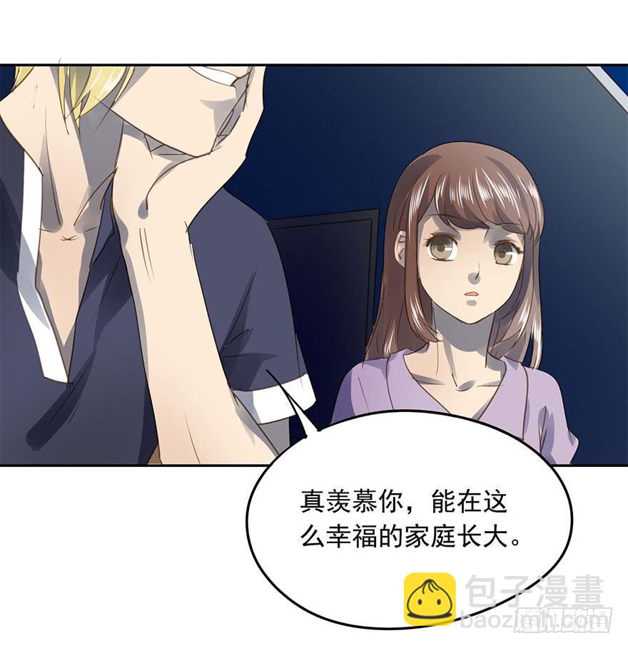 《左手牵右手》家人 第31页