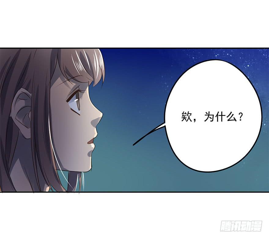 《左手牵右手》家人 第37页