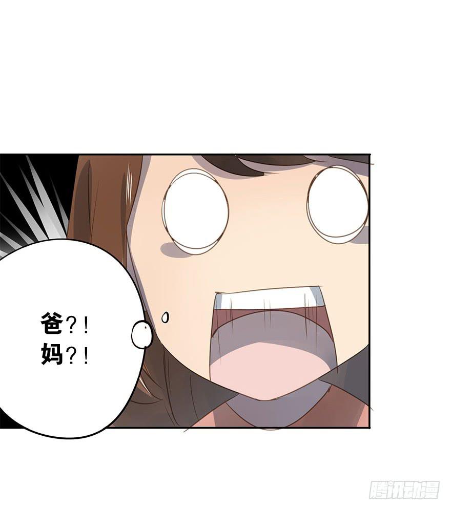 《左手牵右手》家人 第3页