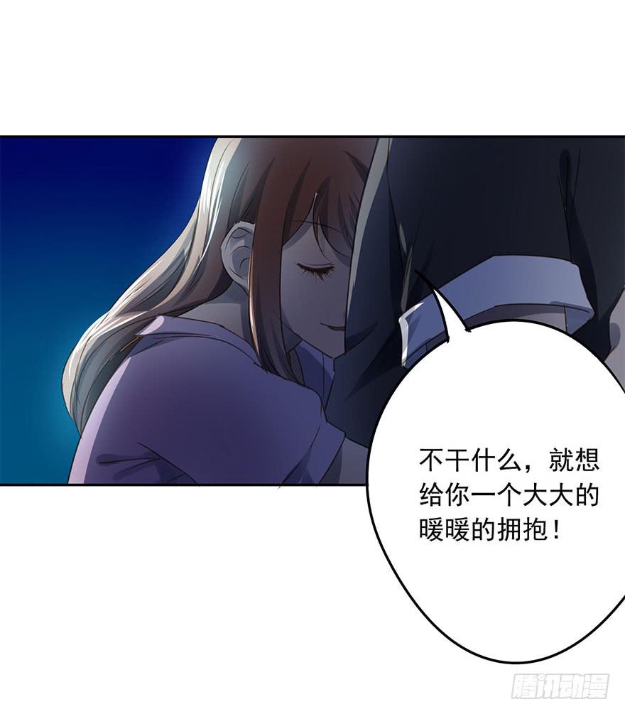 《左手牵右手》家人 第42页