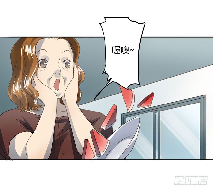 《左手牵右手》家人 第4页