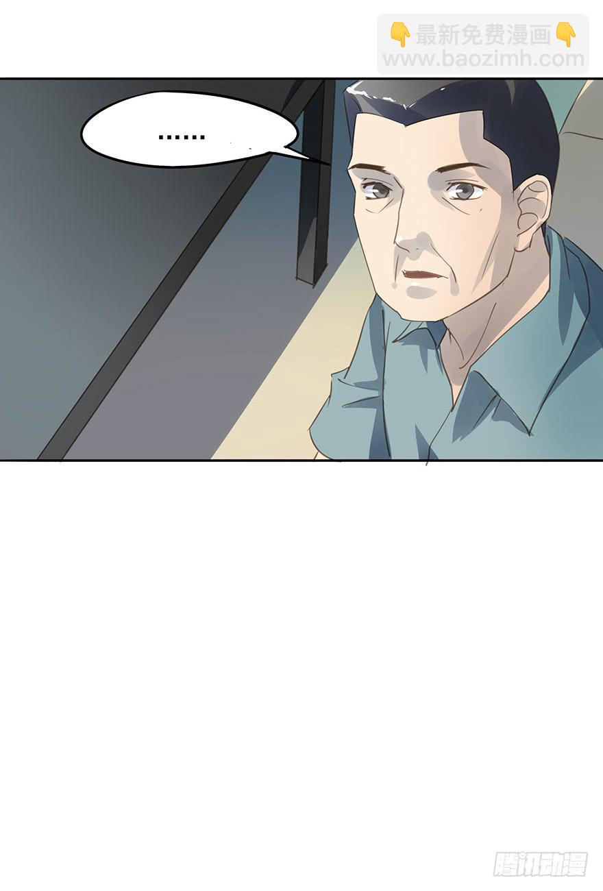 《左手牵右手》家人 第5页