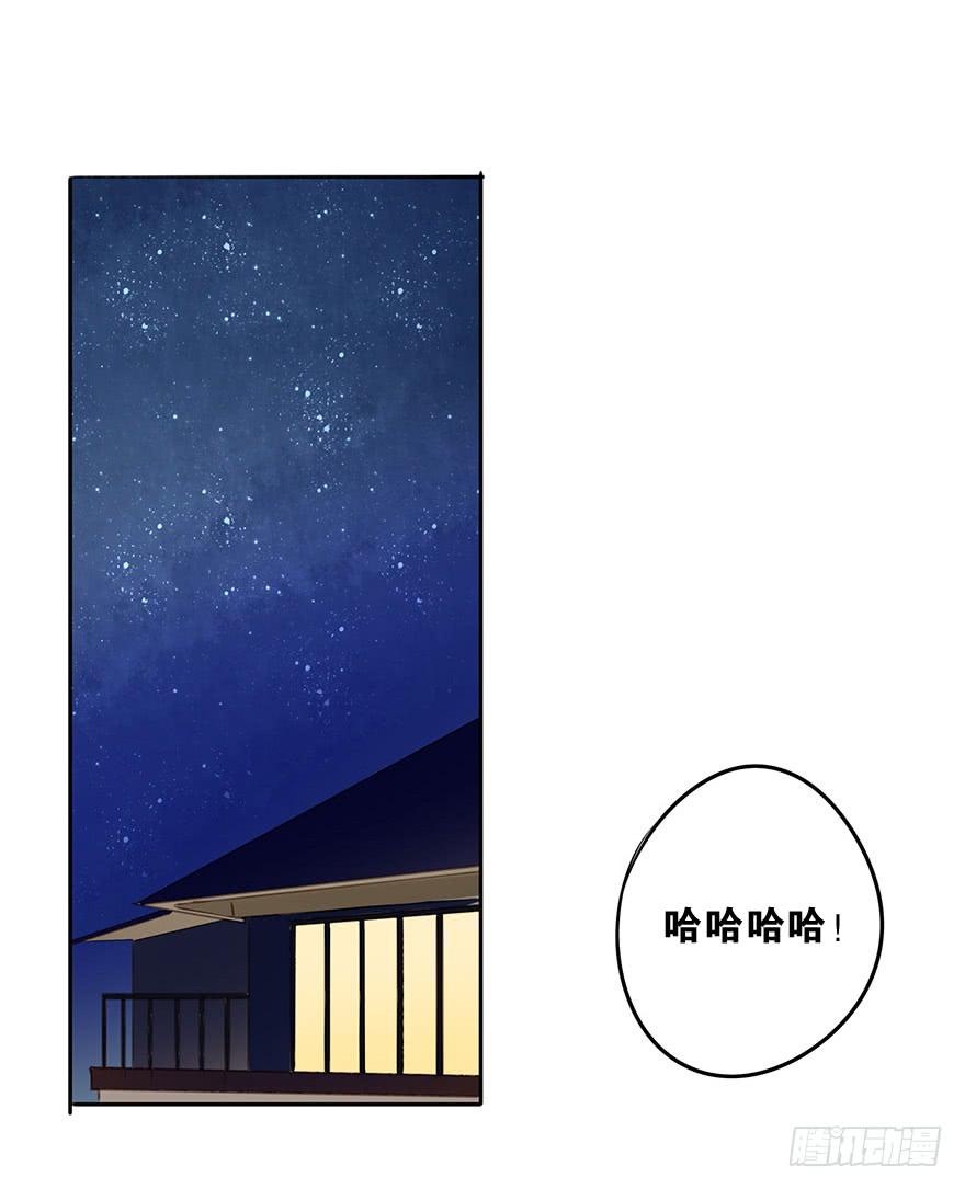 《左手牵右手》家人 第6页