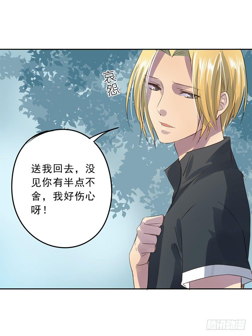 《左手牵右手》煺学 第10页