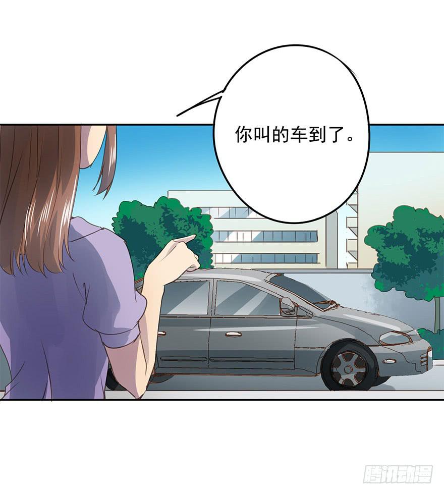 《左手牵右手》煺学 第14页