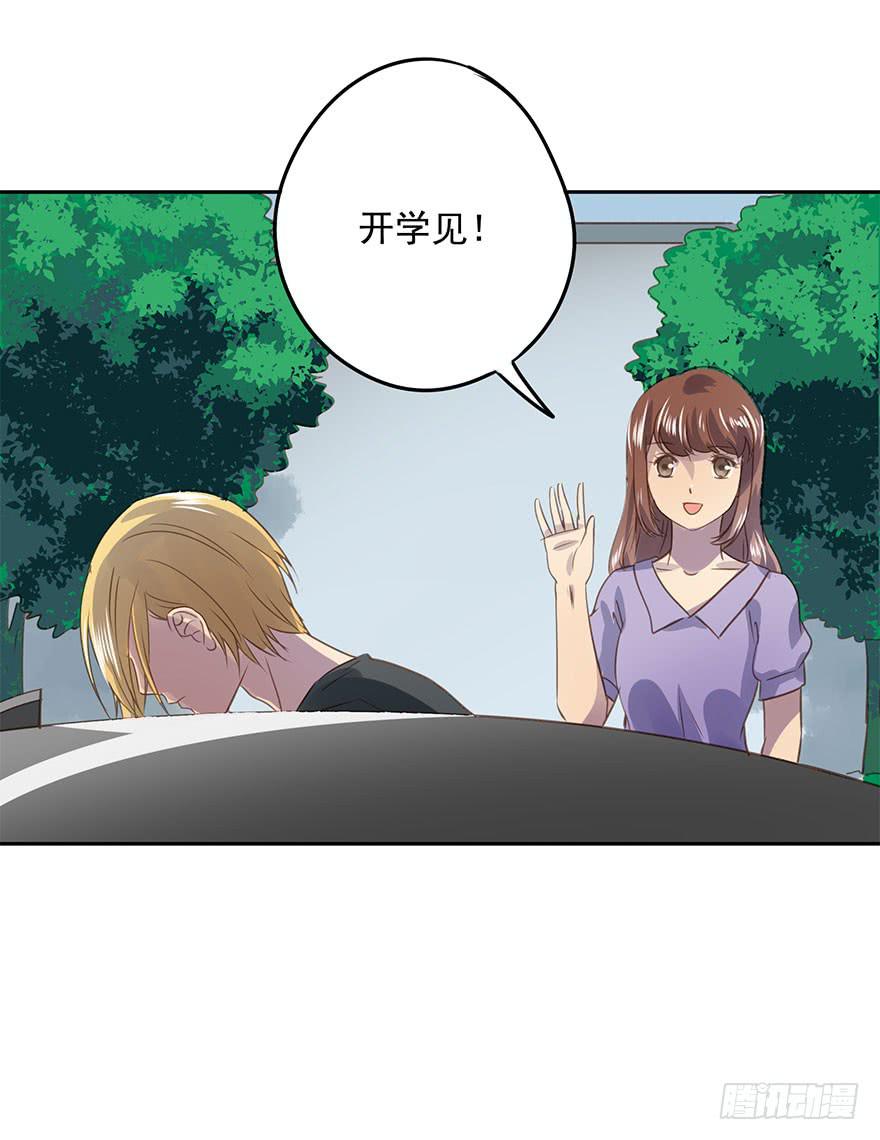 《左手牵右手》煺学 第17页