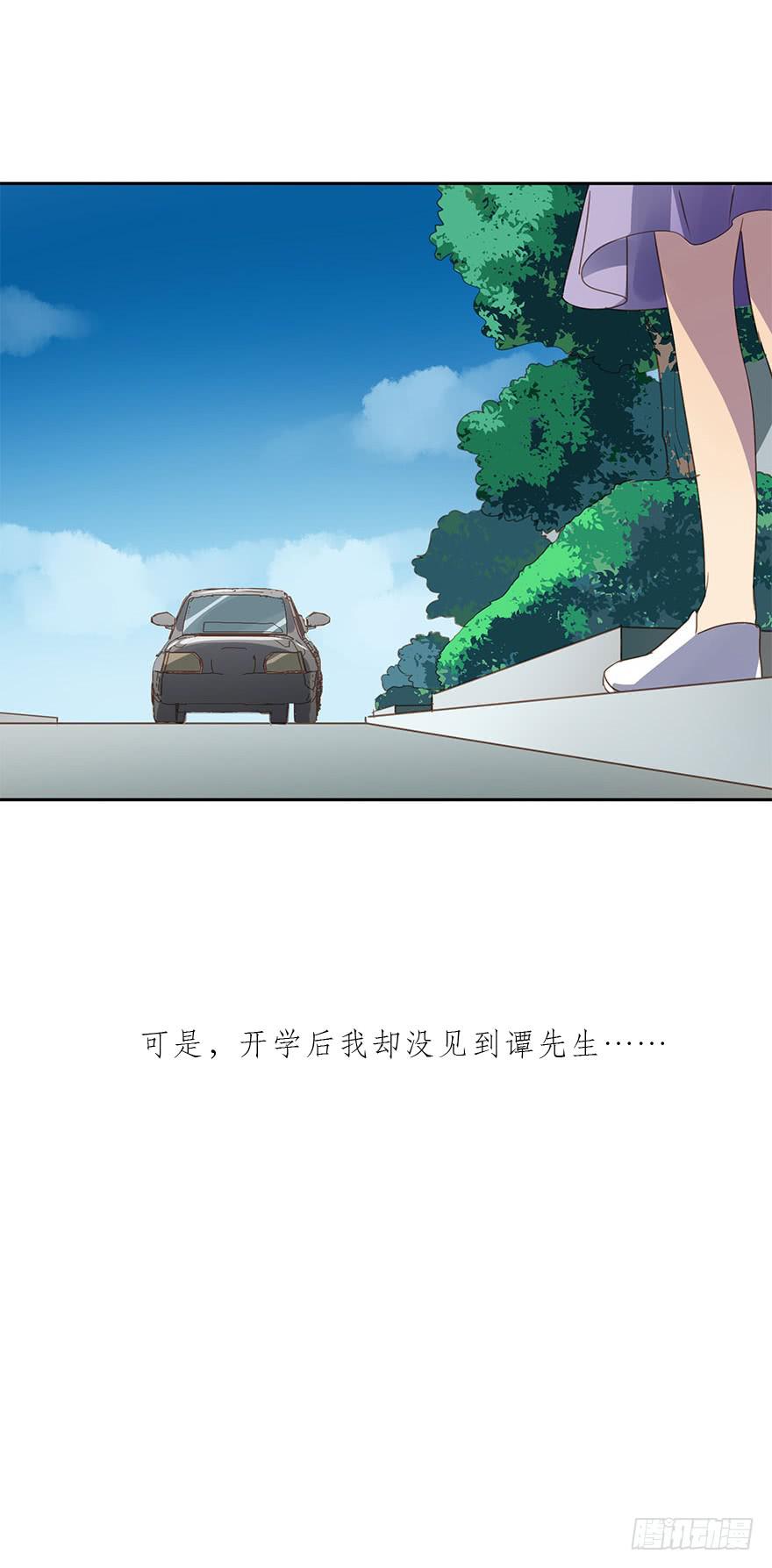 《左手牵右手》煺学 第18页