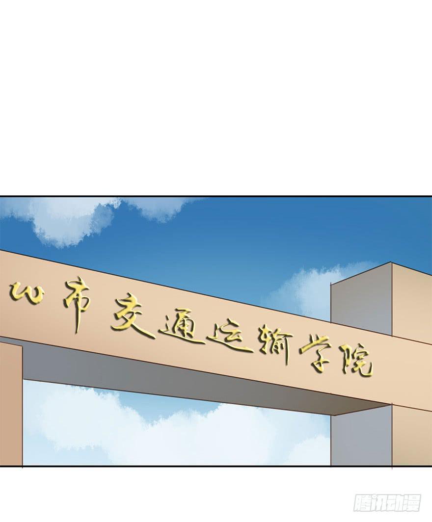 《左手牵右手》煺学 第19页