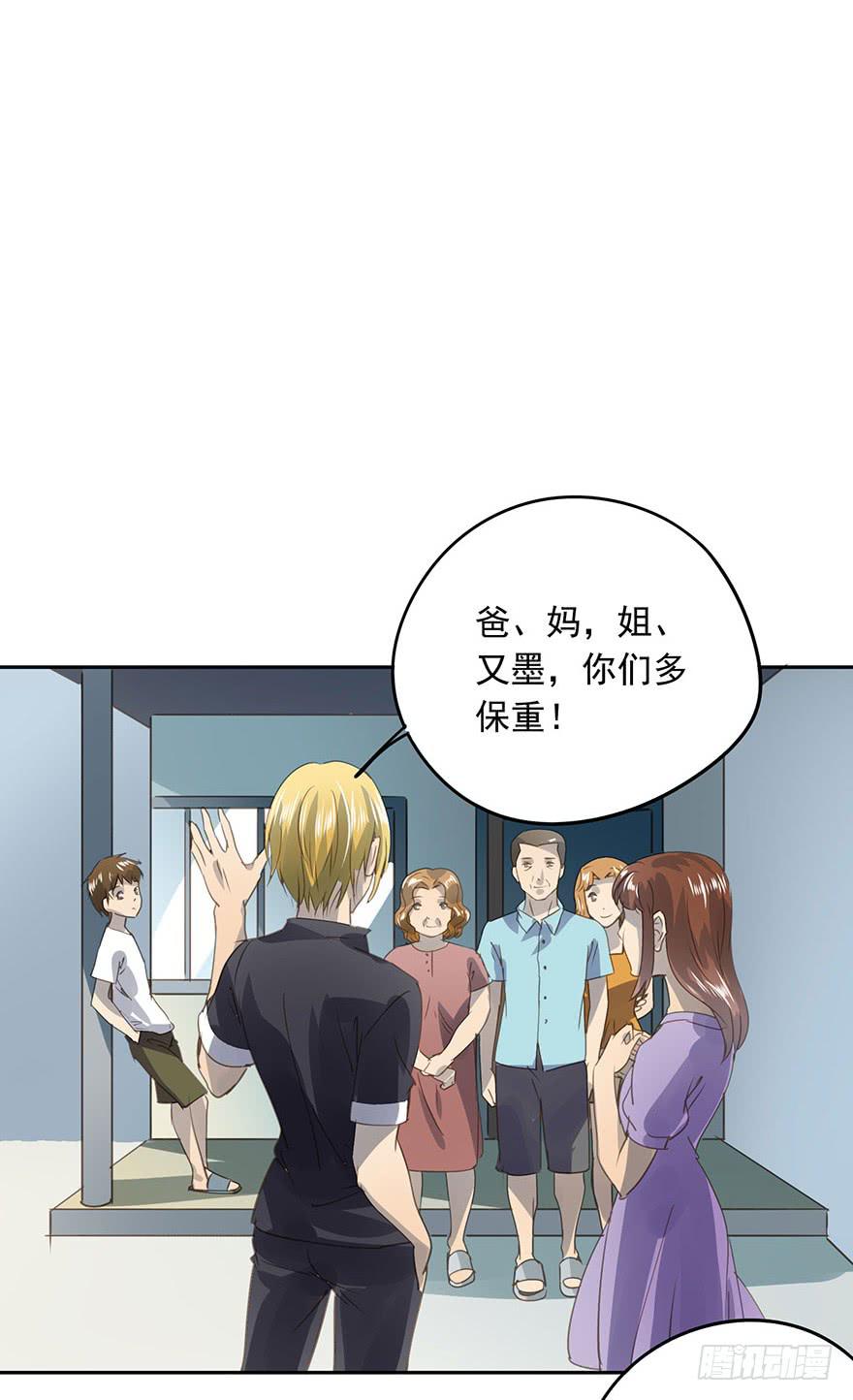 《左手牵右手》煺学 第1页