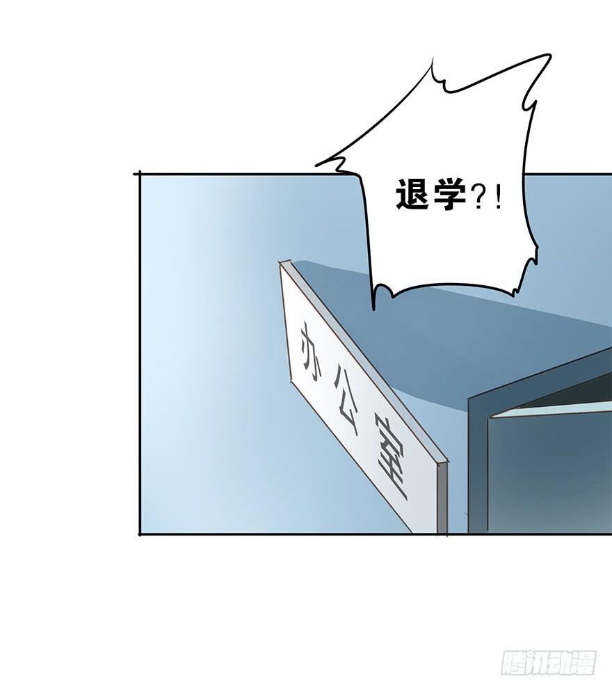 《左手牵右手》煺学 第20页