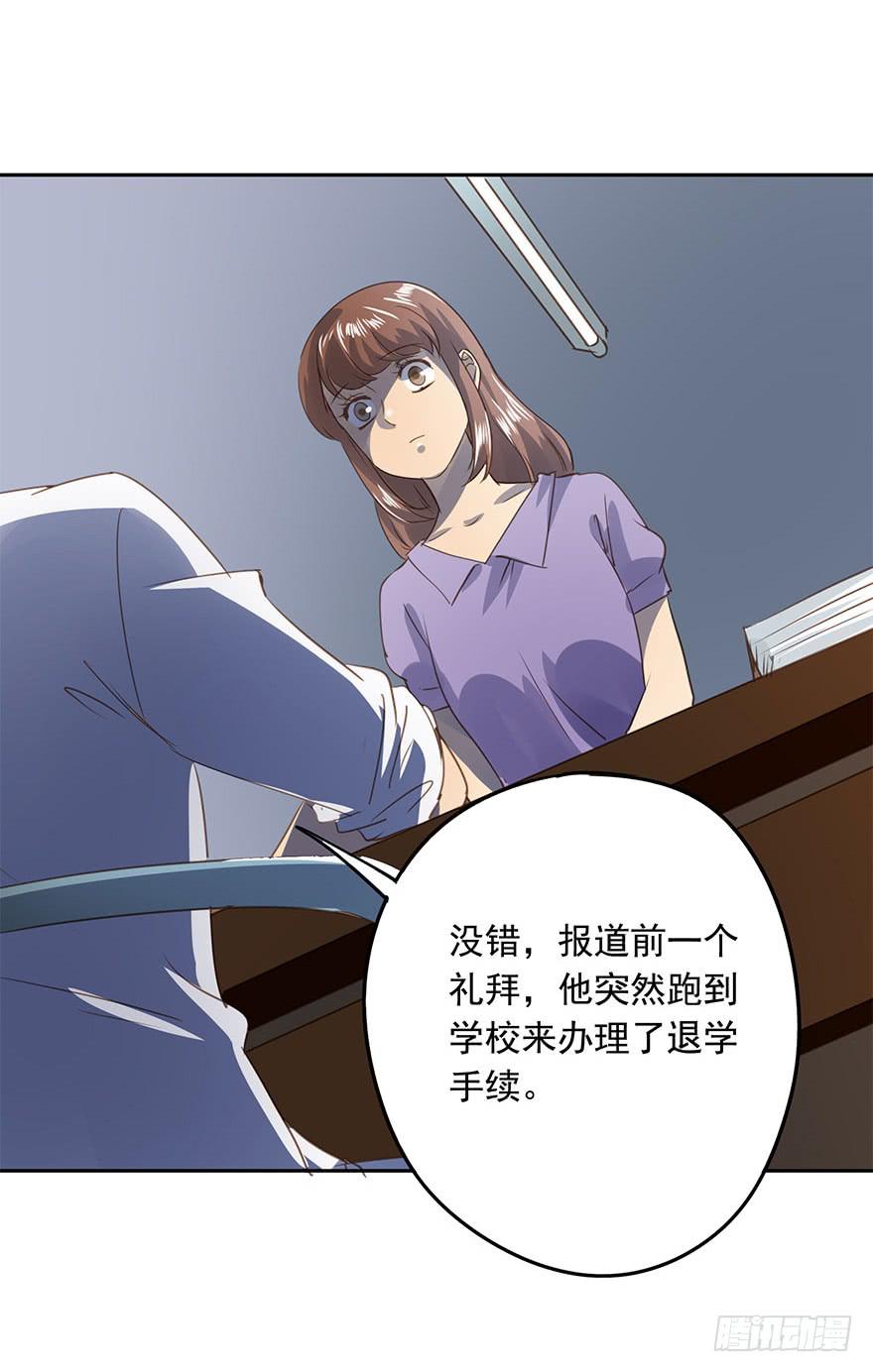 《左手牵右手》煺学 第21页