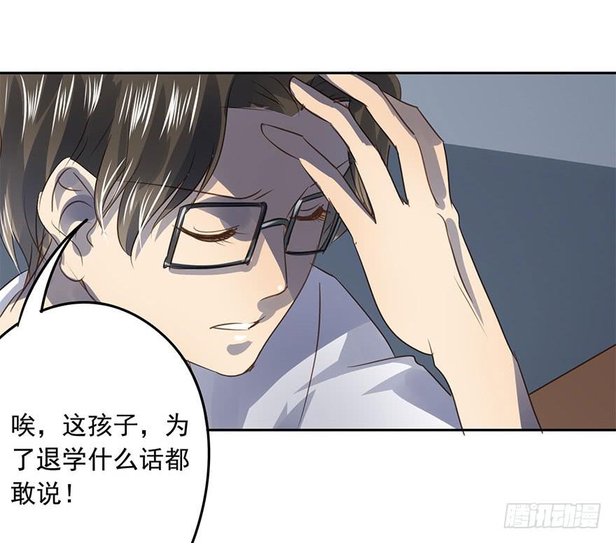 《左手牵右手》煺学 第24页