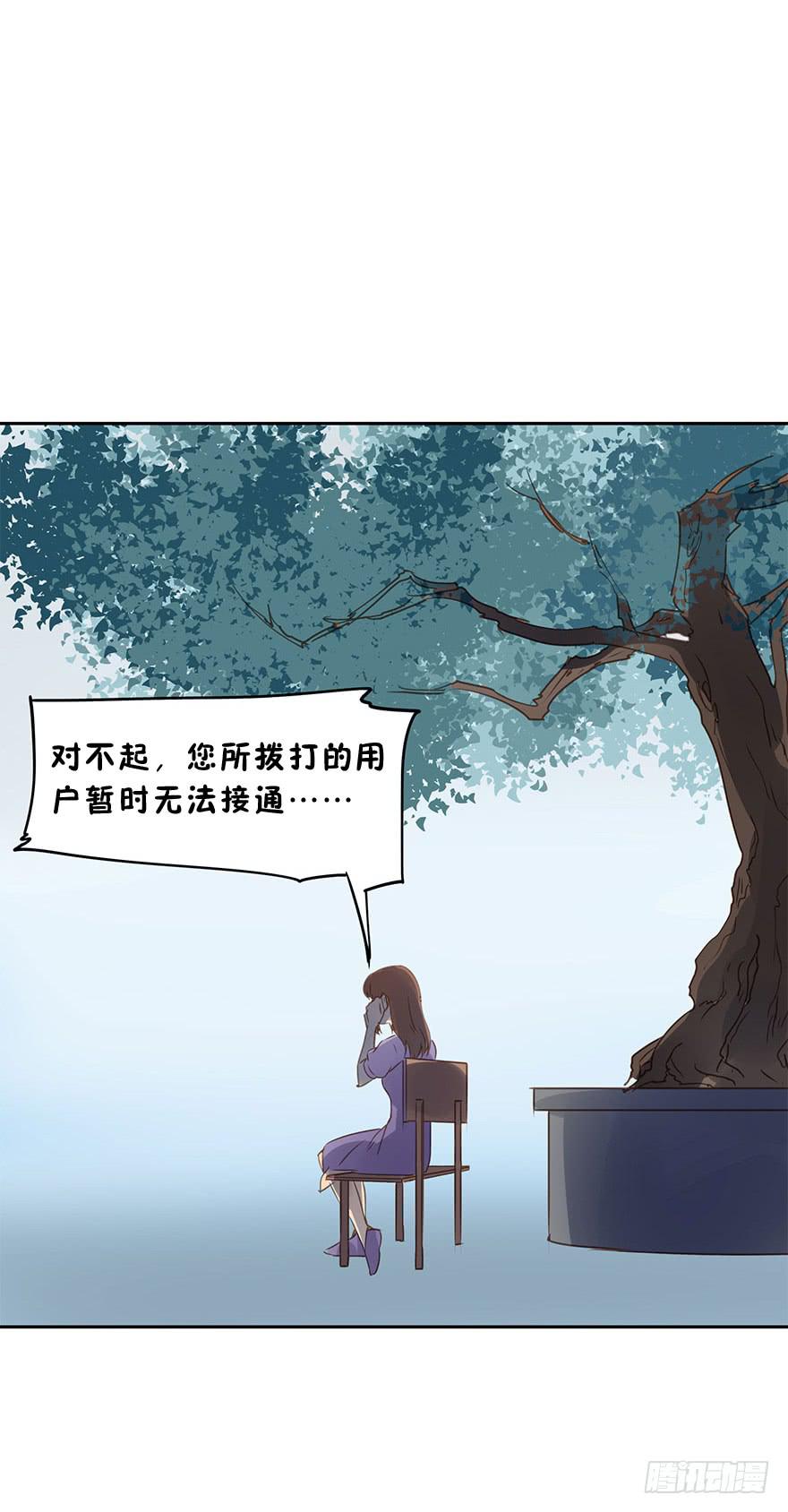 《左手牵右手》煺学 第26页