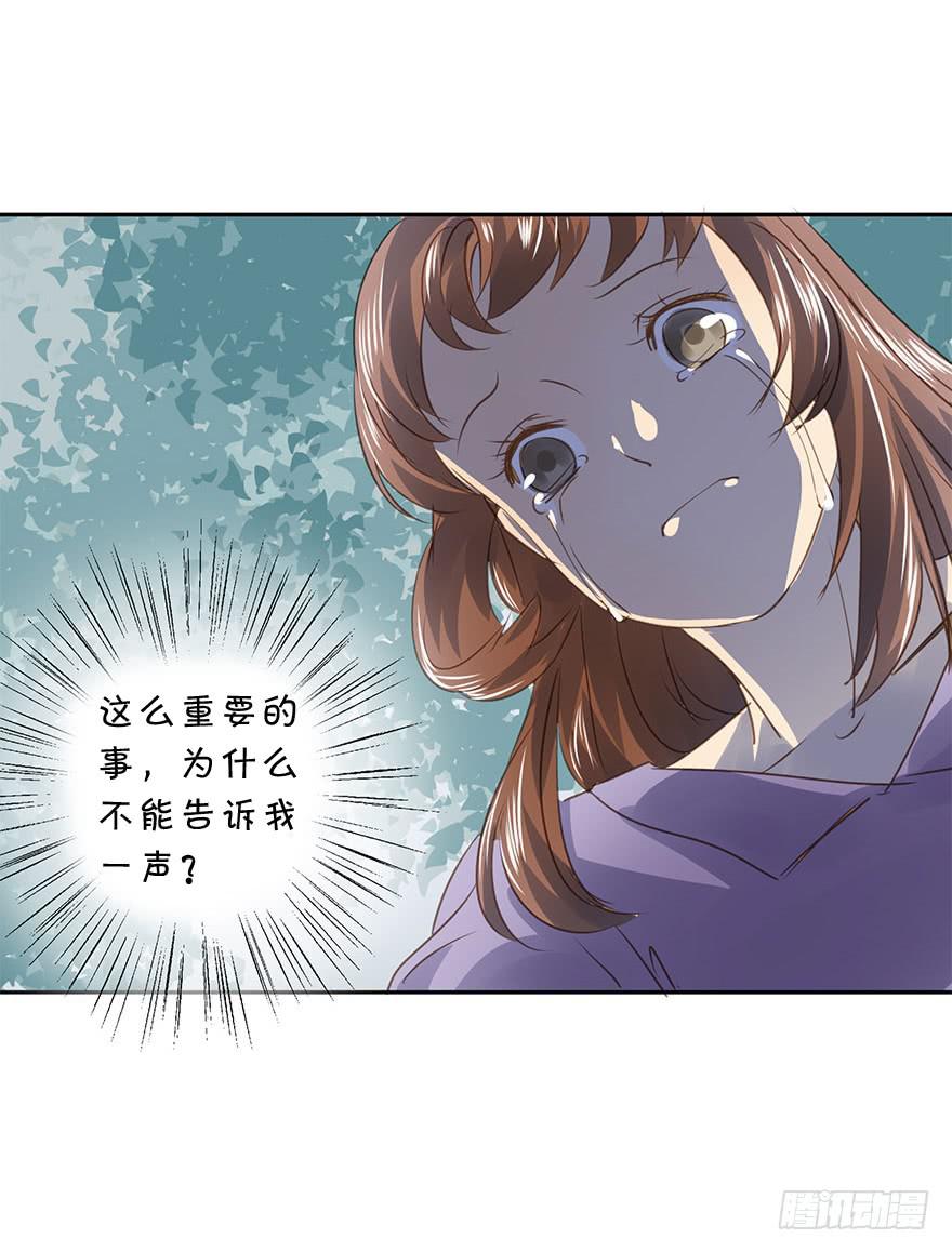 《左手牵右手》煺学 第29页