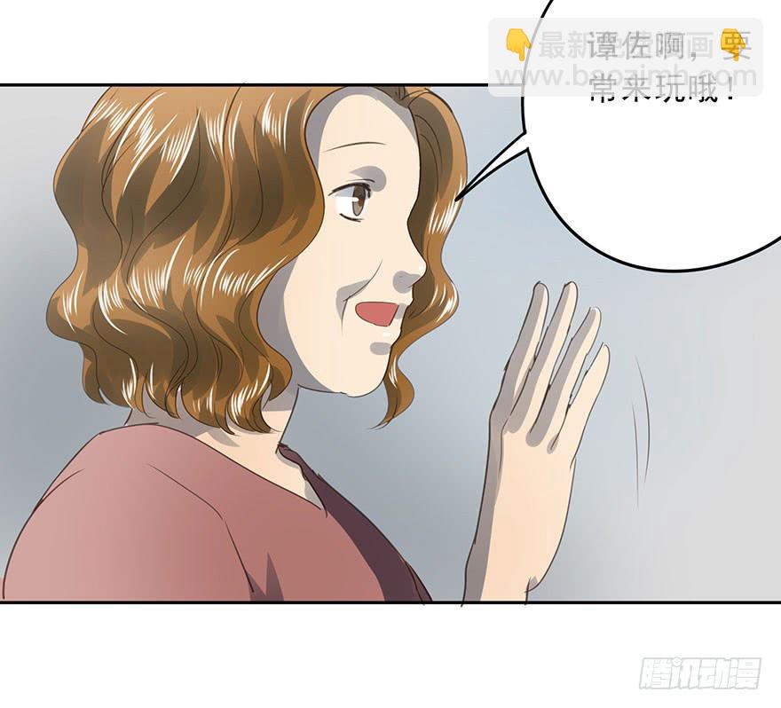 《左手牵右手》煺学 第2页