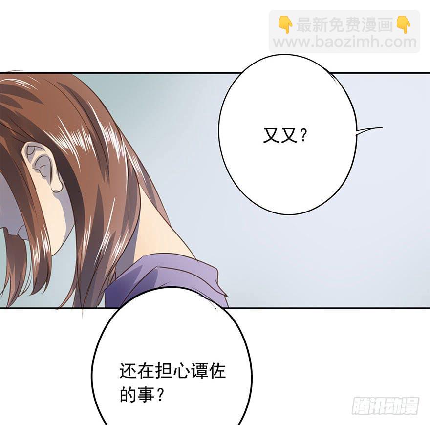 《左手牵右手》煺学 第30页