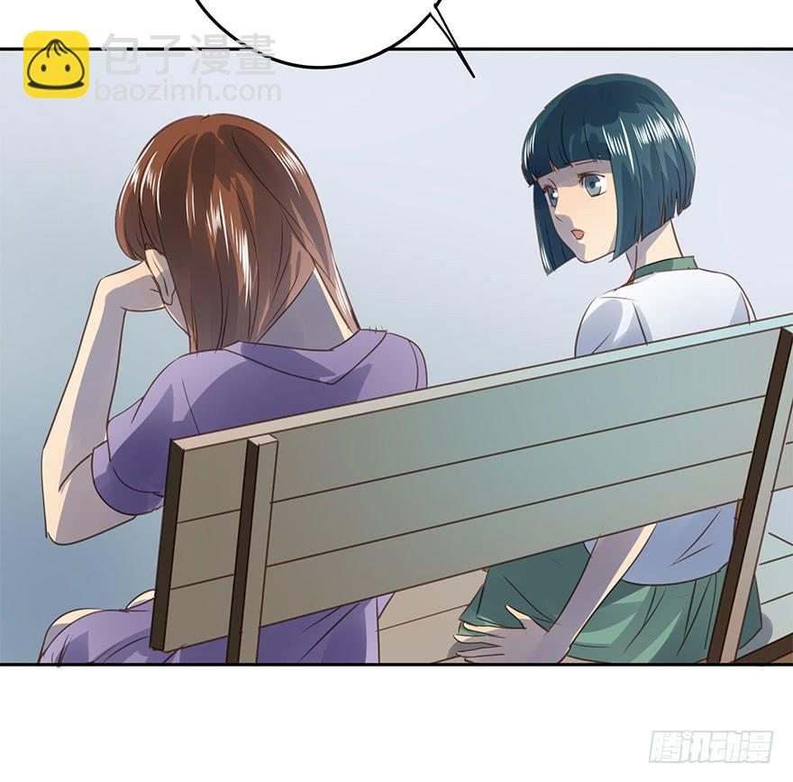《左手牵右手》煺学 第31页
