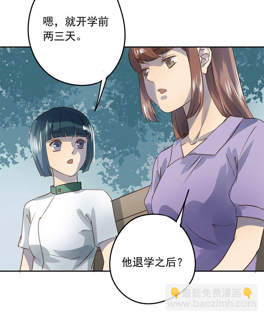 《左手牵右手》煺学 第35页