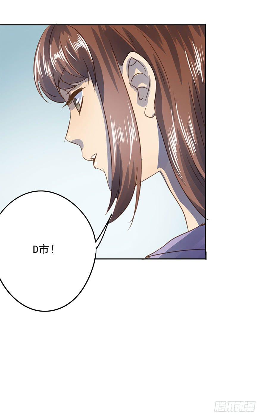 《左手牵右手》煺学 第37页