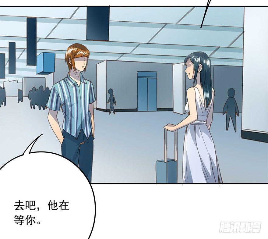 《左手牵右手》煺学 第39页