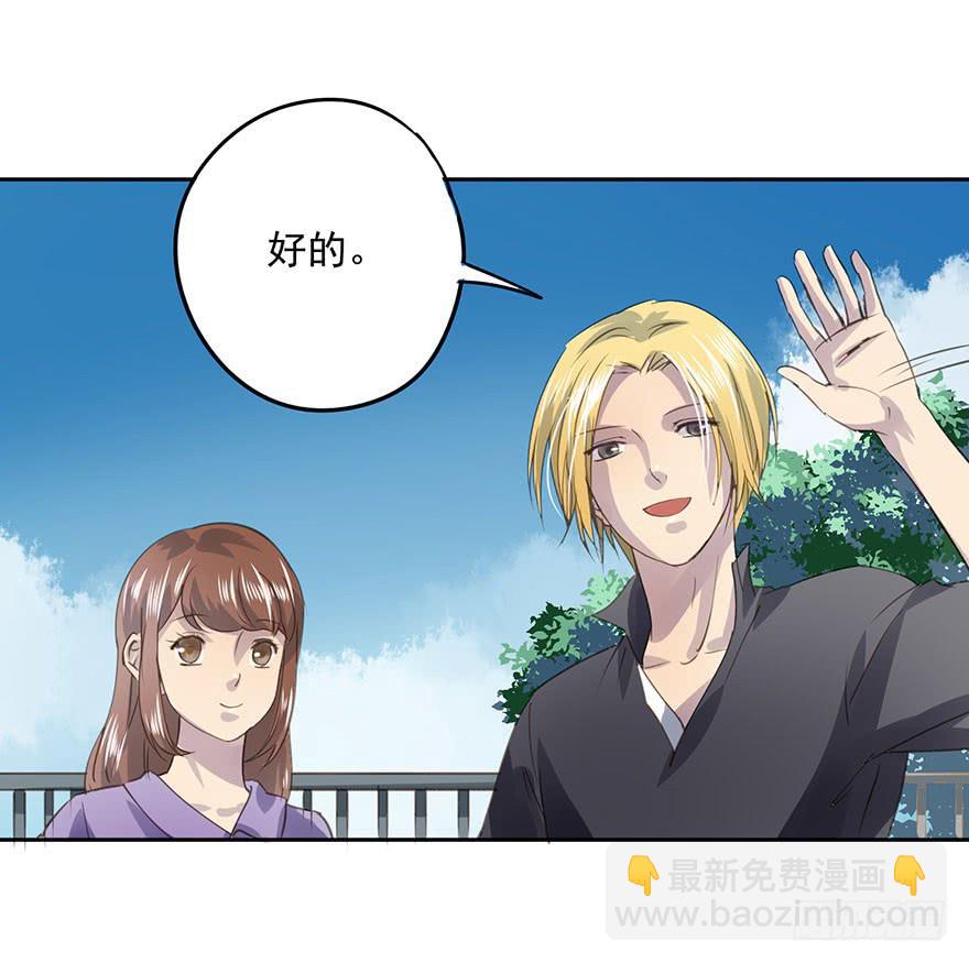 《左手牵右手》煺学 第3页