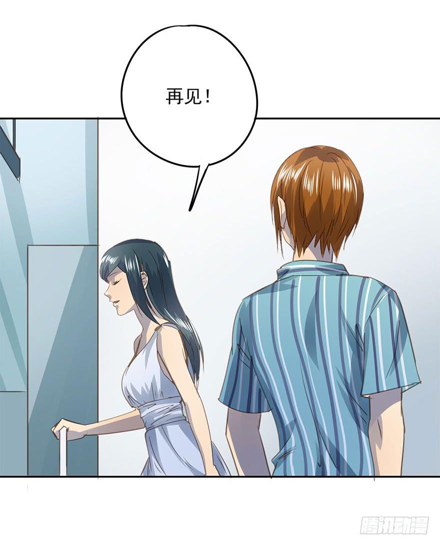 《左手牵右手》煺学 第41页