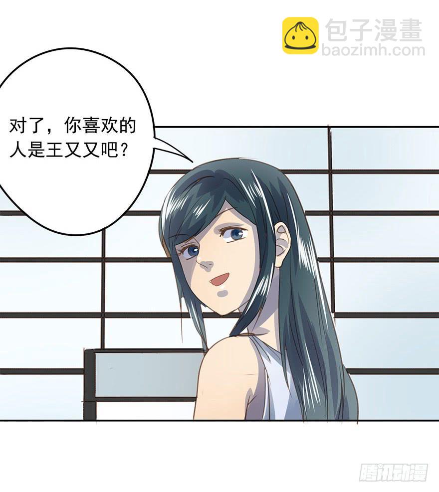 《左手牵右手》煺学 第42页