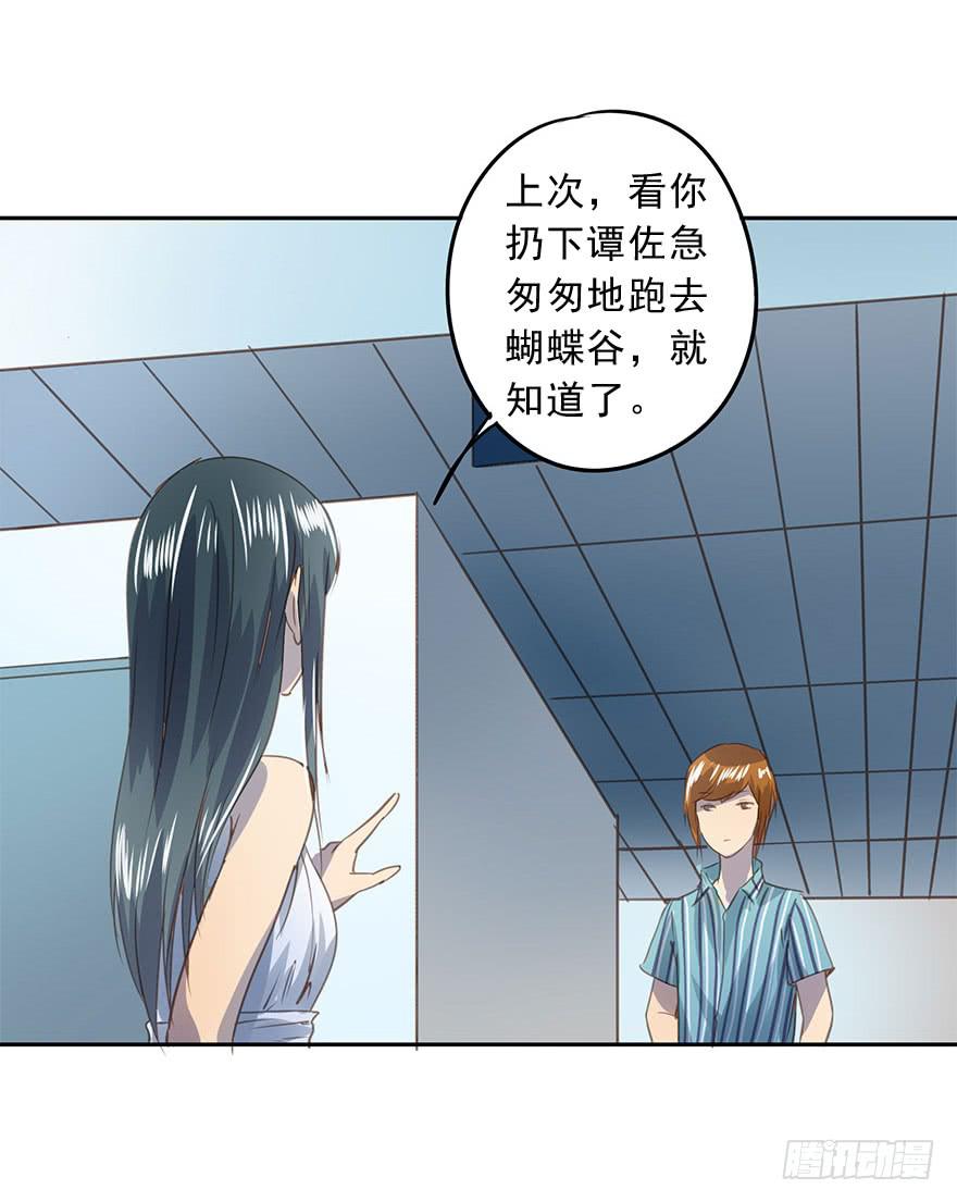 《左手牵右手》煺学 第44页