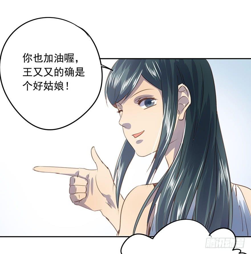 《左手牵右手》煺学 第45页