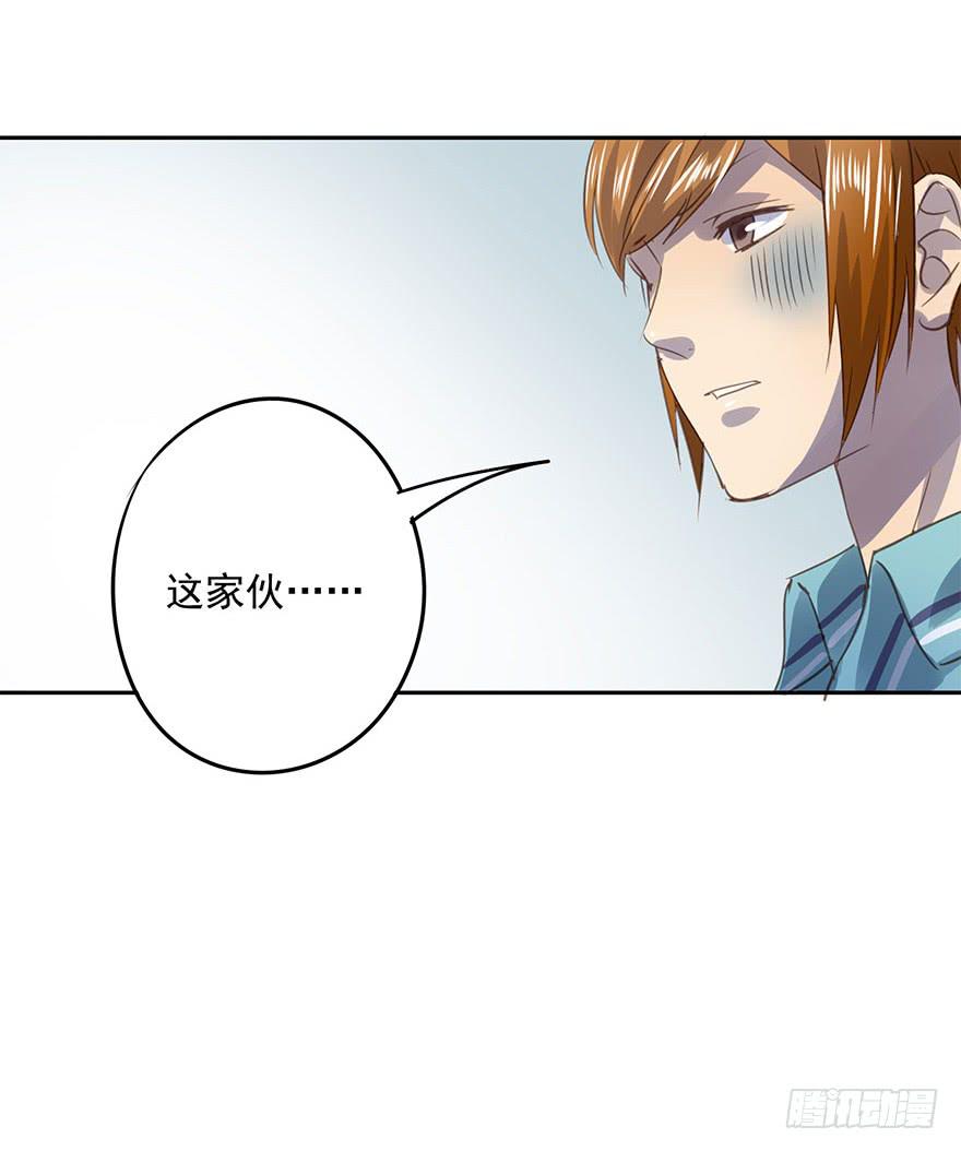 《左手牵右手》煺学 第47页