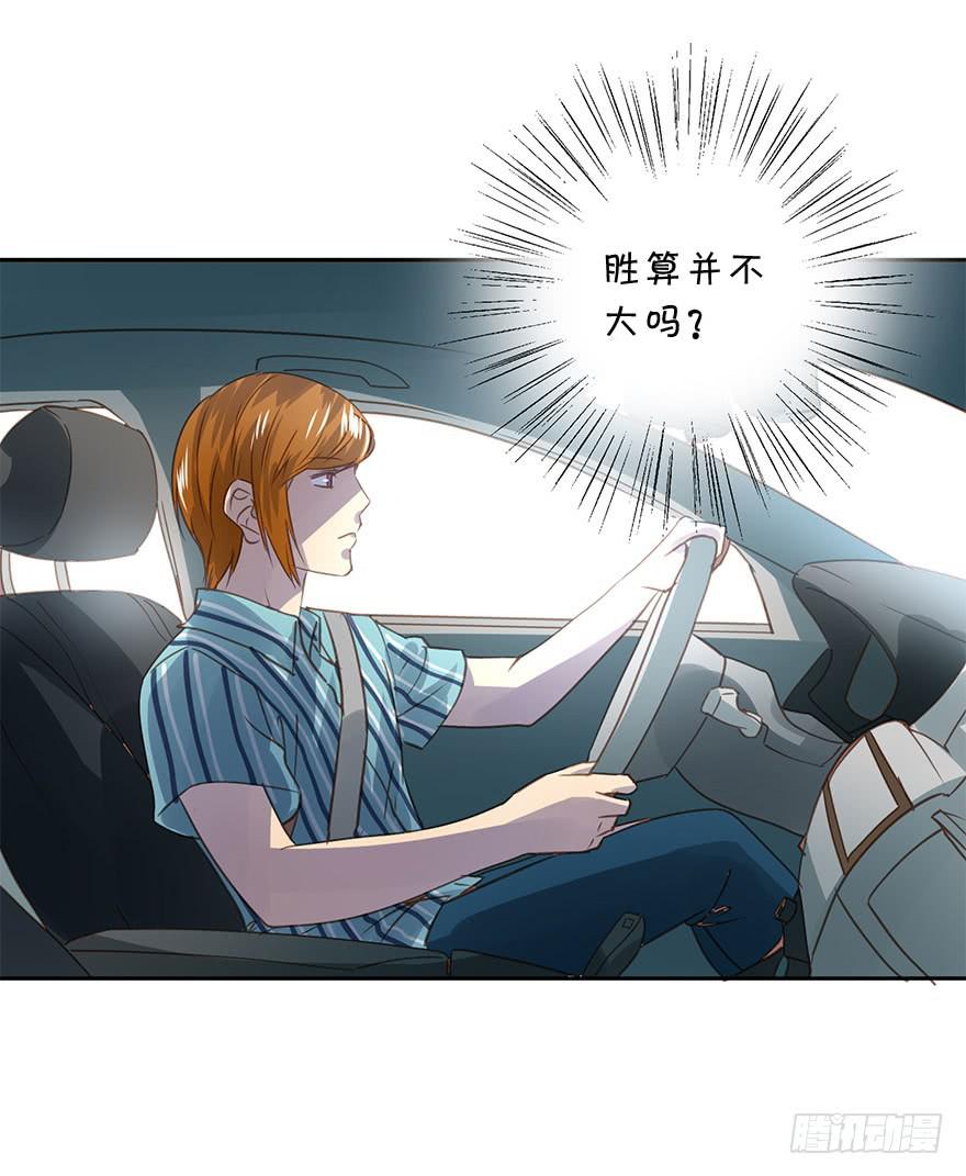 《左手牵右手》煺学 第49页
