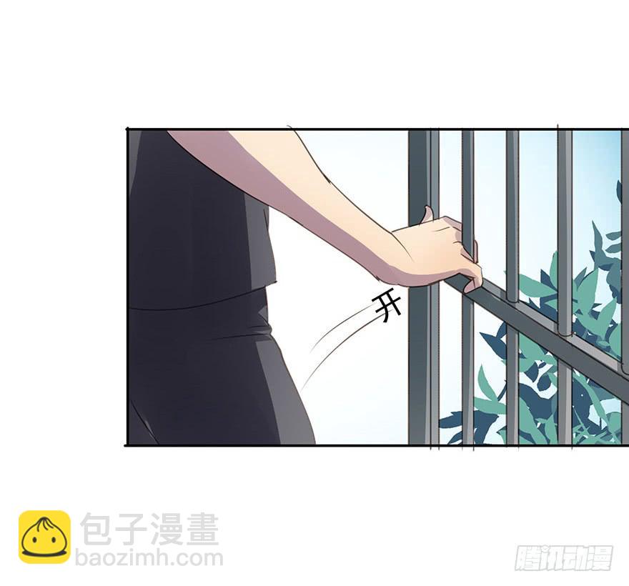《左手牵右手》煺学 第4页