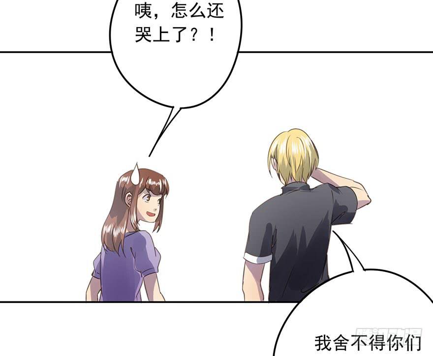 《左手牵右手》煺学 第6页