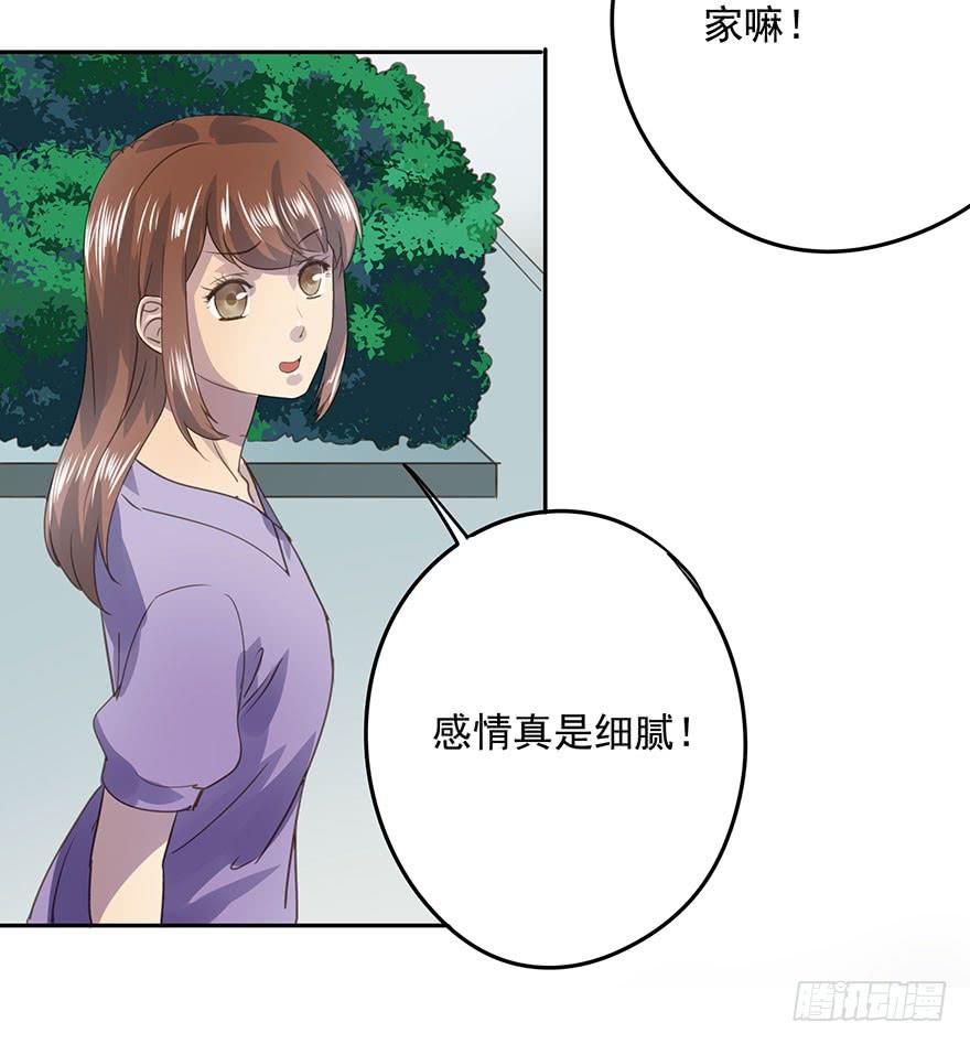 《左手牵右手》煺学 第7页