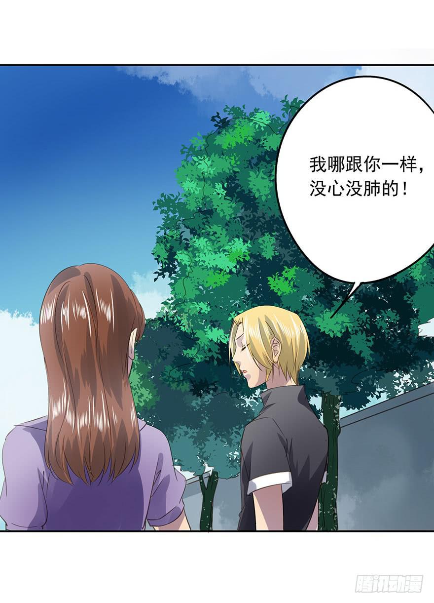 《左手牵右手》煺学 第8页