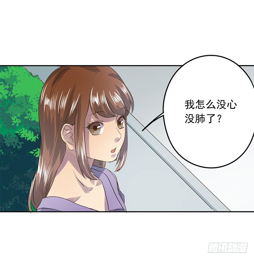 《左手牵右手》煺学 第9页