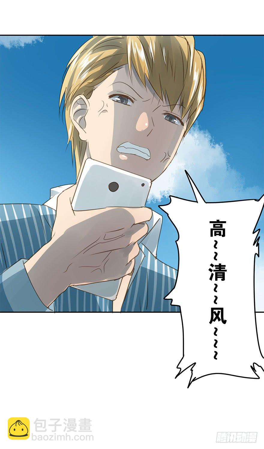 《左手牵右手》醋坛翻了 第10页
