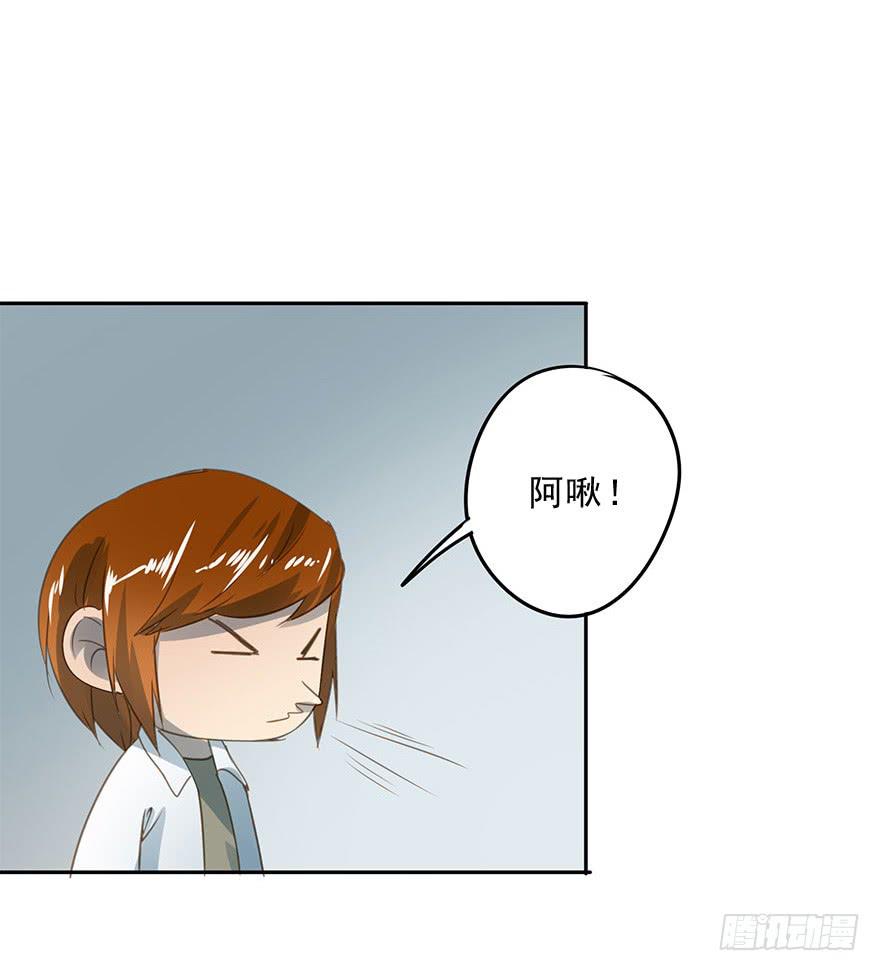 《左手牵右手》醋坛翻了 第11页