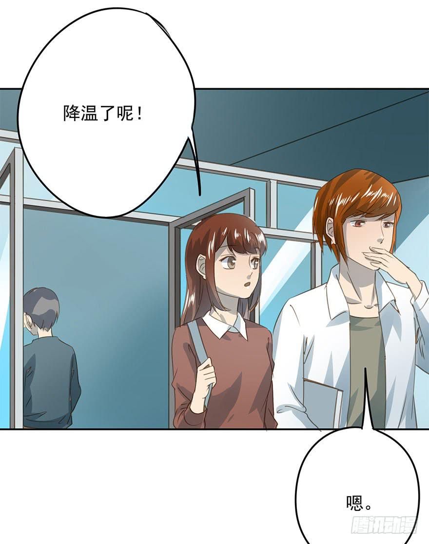 《左手牵右手》醋坛翻了 第12页