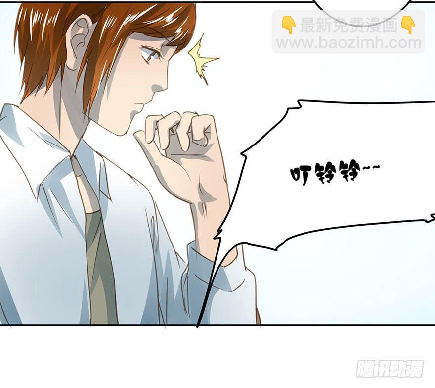 《左手牵右手》醋坛翻了 第13页