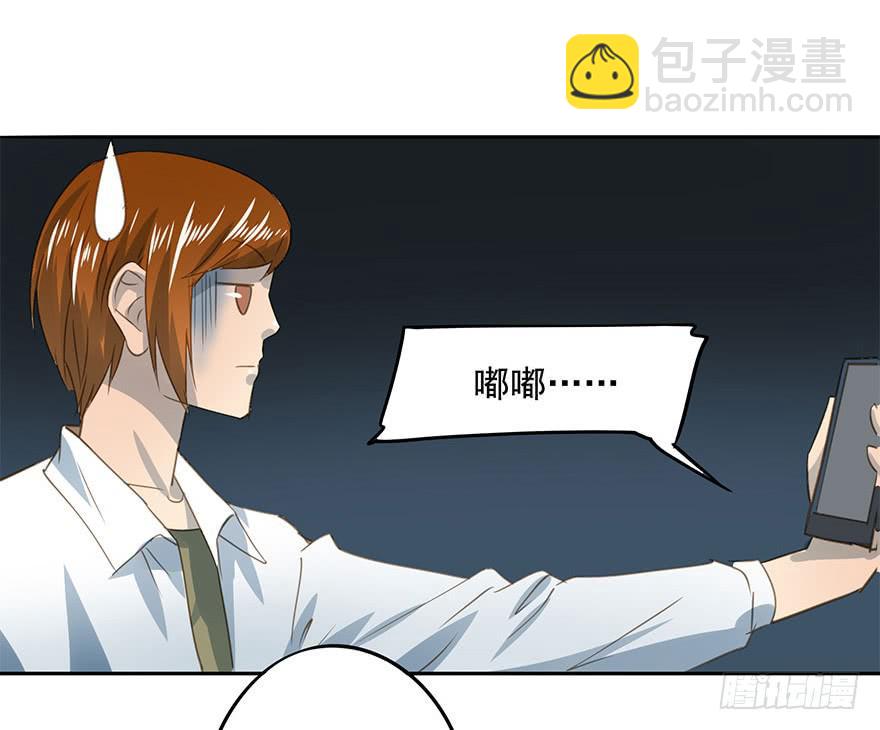 《左手牵右手》醋坛翻了 第16页