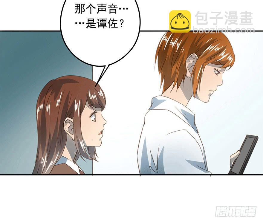 《左手牵右手》醋坛翻了 第17页