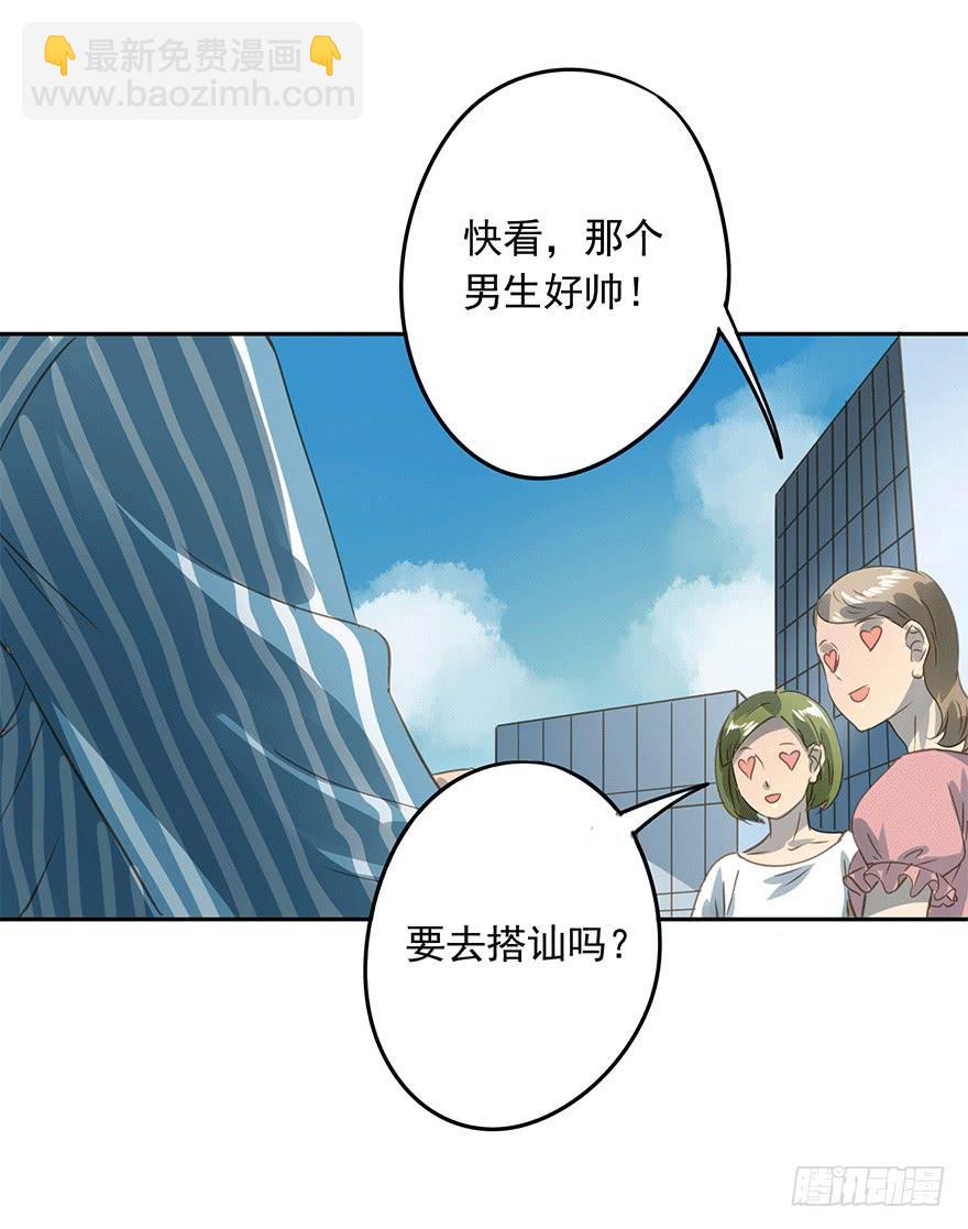 《左手牵右手》醋坛翻了 第21页