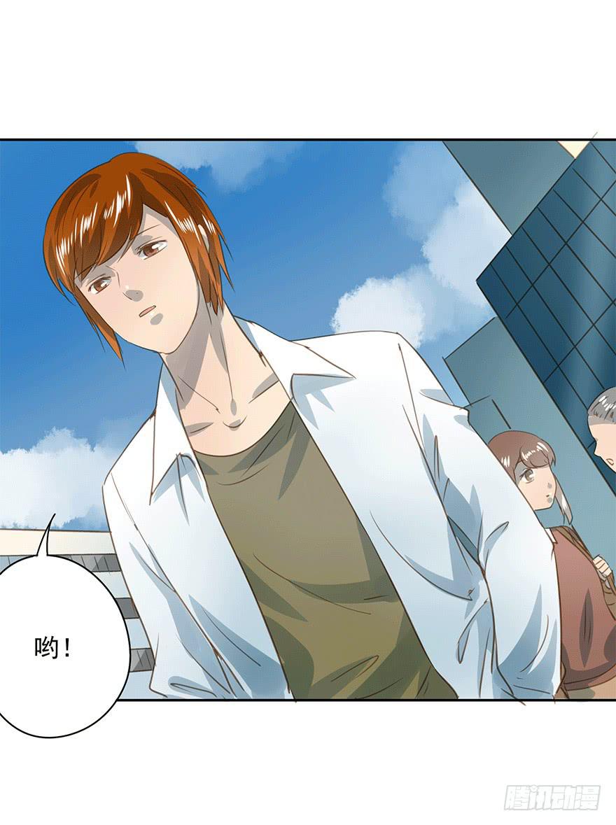 《左手牵右手》醋坛翻了 第26页