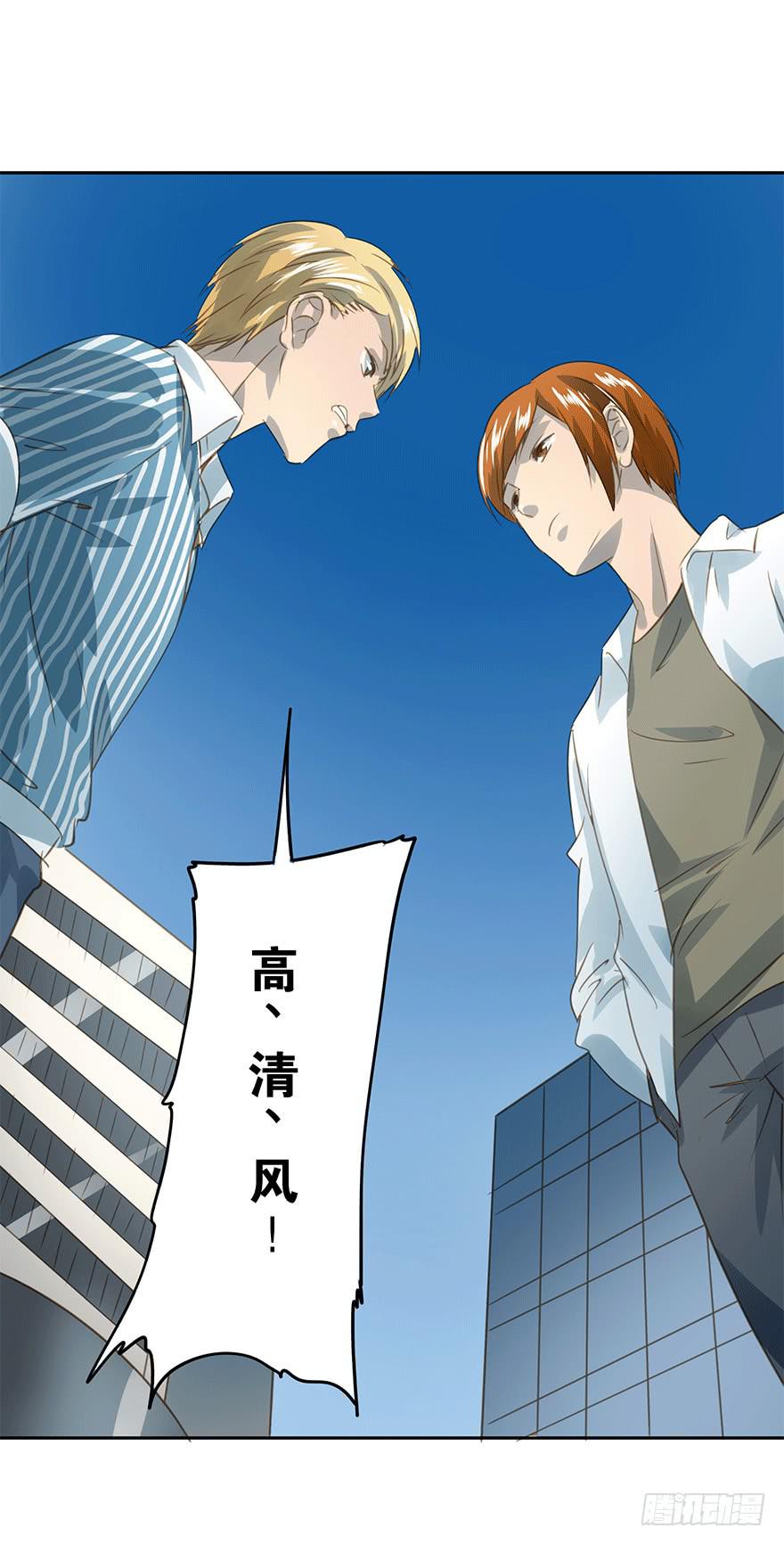 《左手牵右手》醋坛翻了 第29页