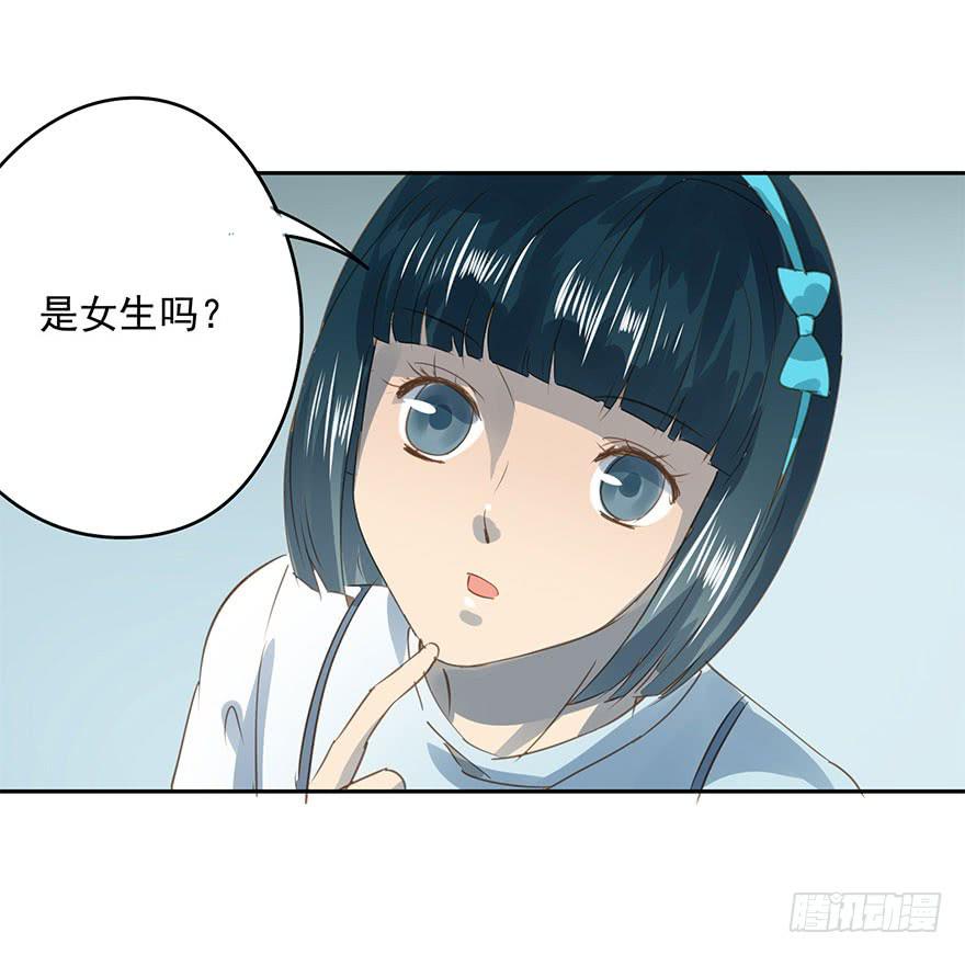《左手牵右手》醋坛翻了 第2页