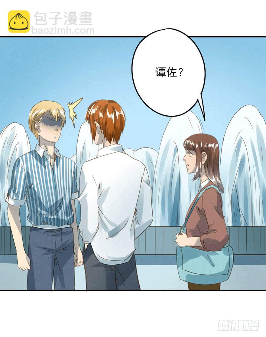 《左手牵右手》醋坛翻了 第32页