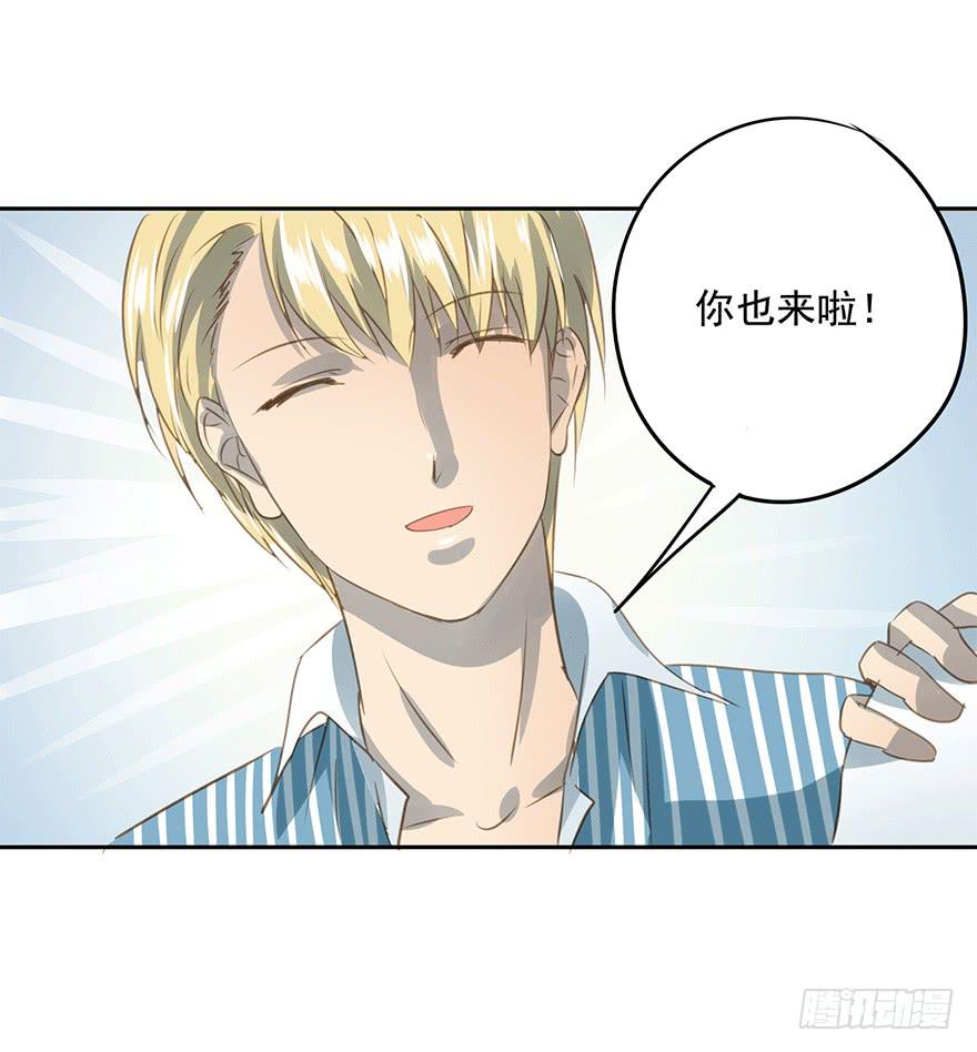《左手牵右手》醋坛翻了 第34页